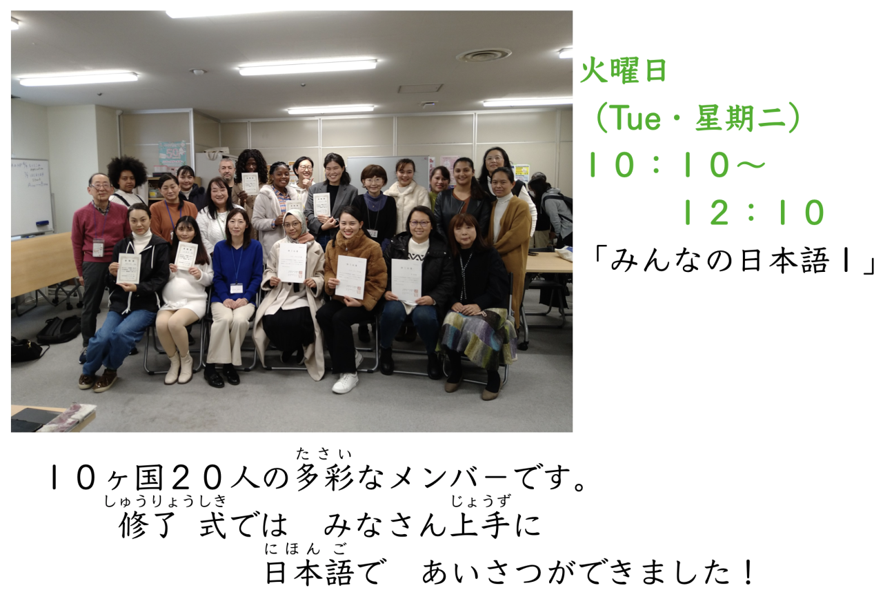 3学期終ー火曜日午前
