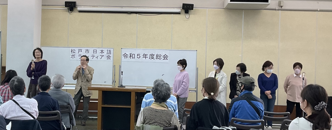 2023総会3