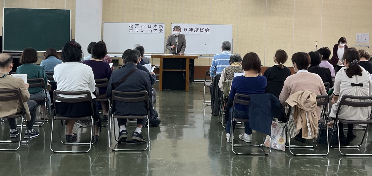 2023総会5
