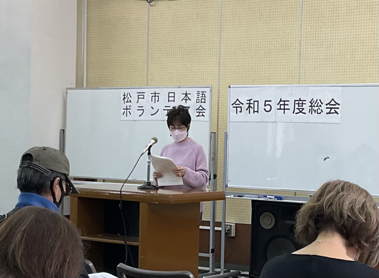 2023総会6