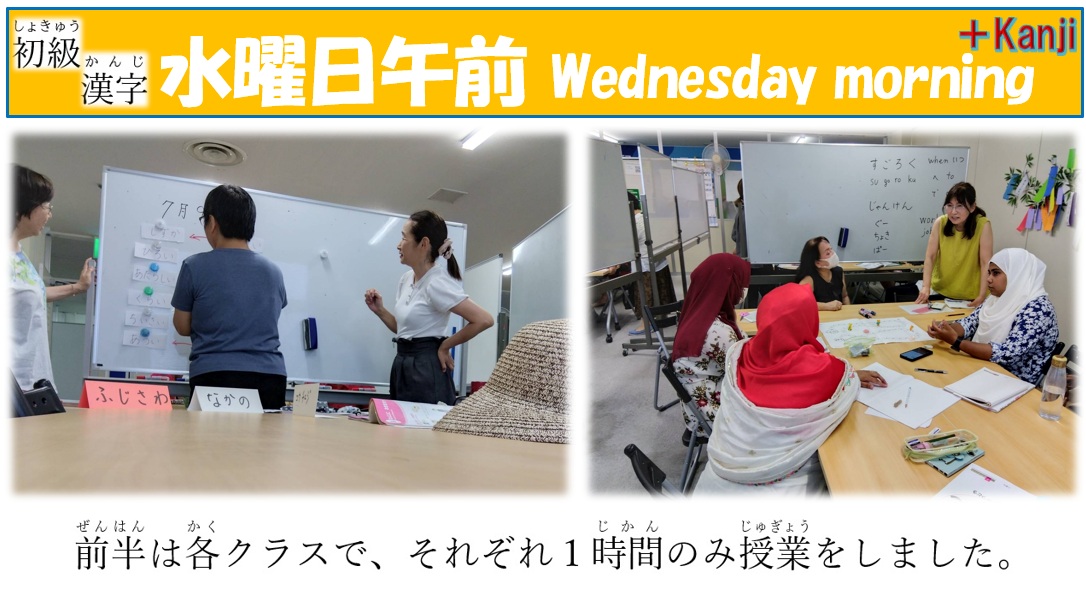 Wed_初・漢_①