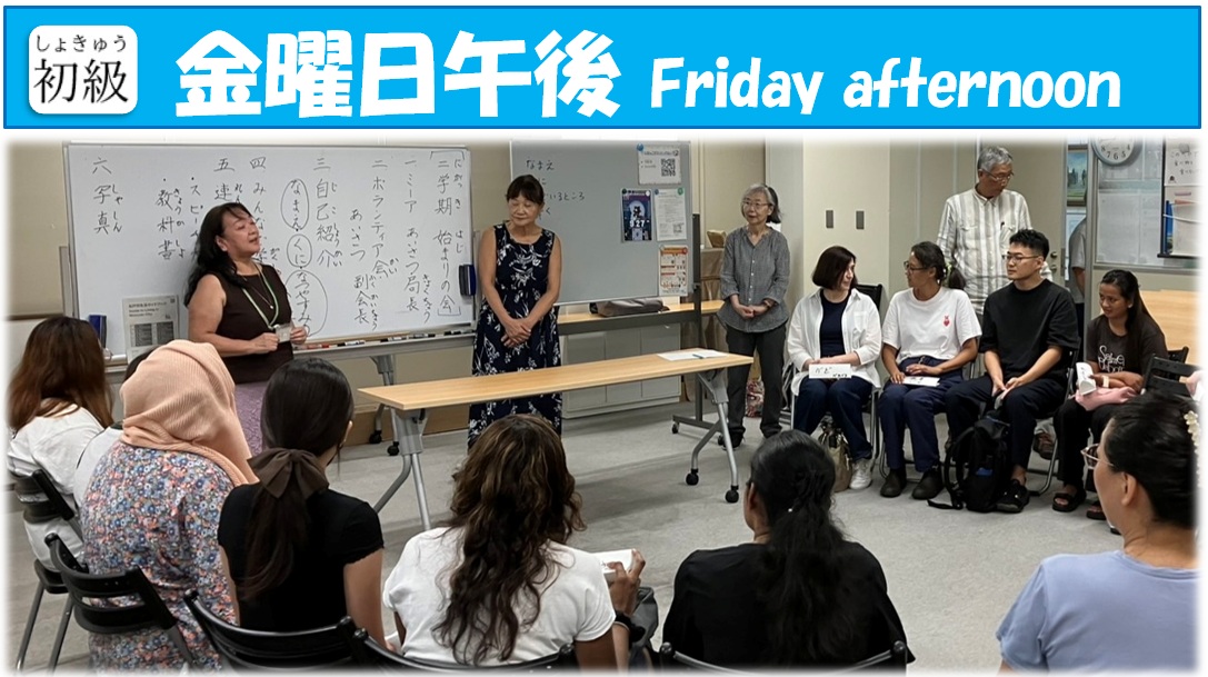 Fri_PM_①
