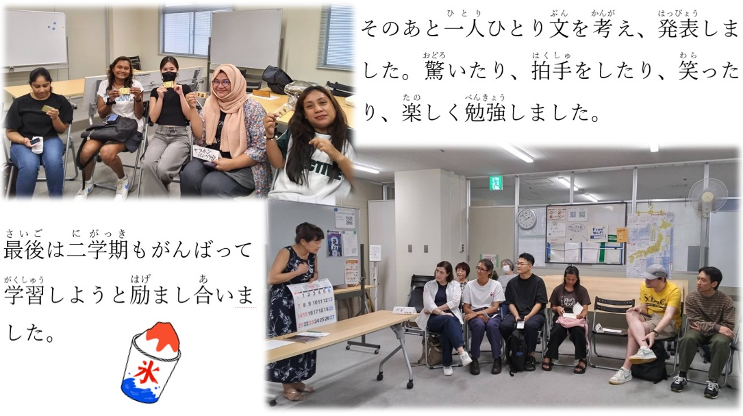 Fri_PM_③