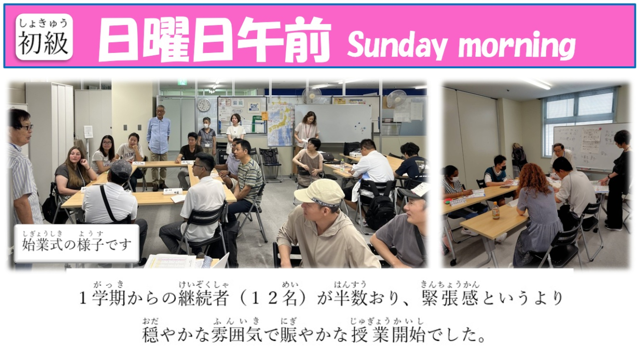 Sun_AM①