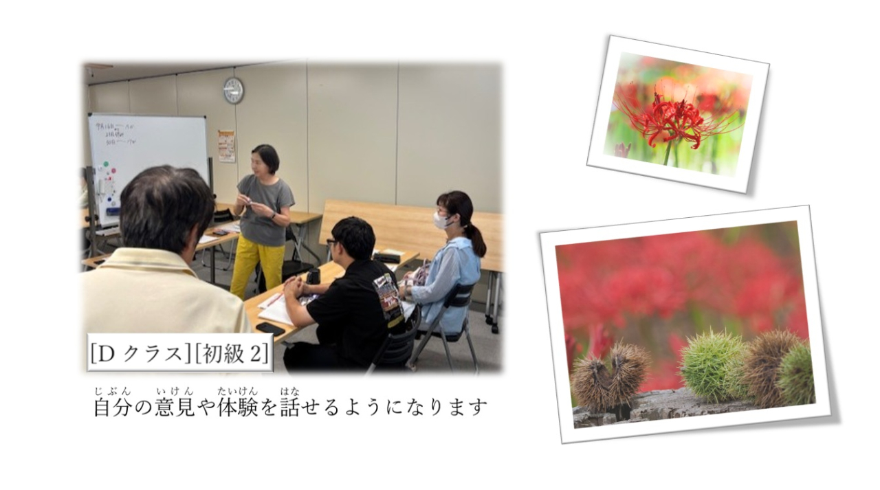 ③Tue_PM
