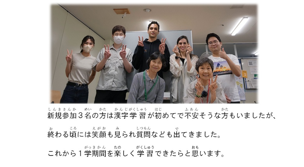 日曜漢字2