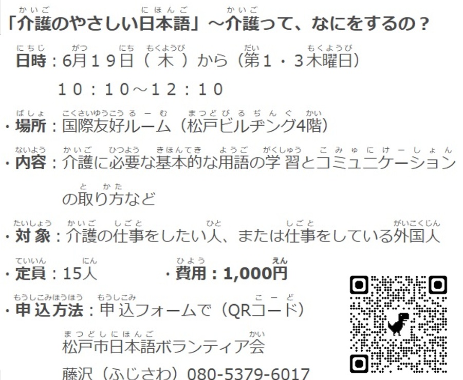 掲載ファイル