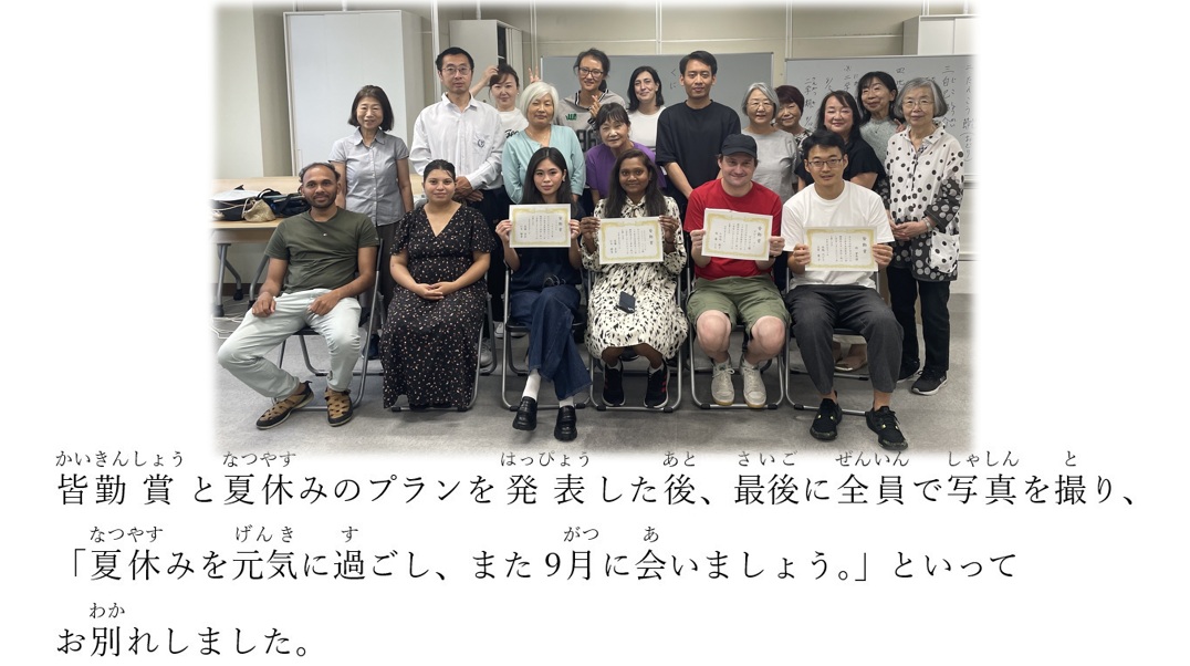 Fri_PM③