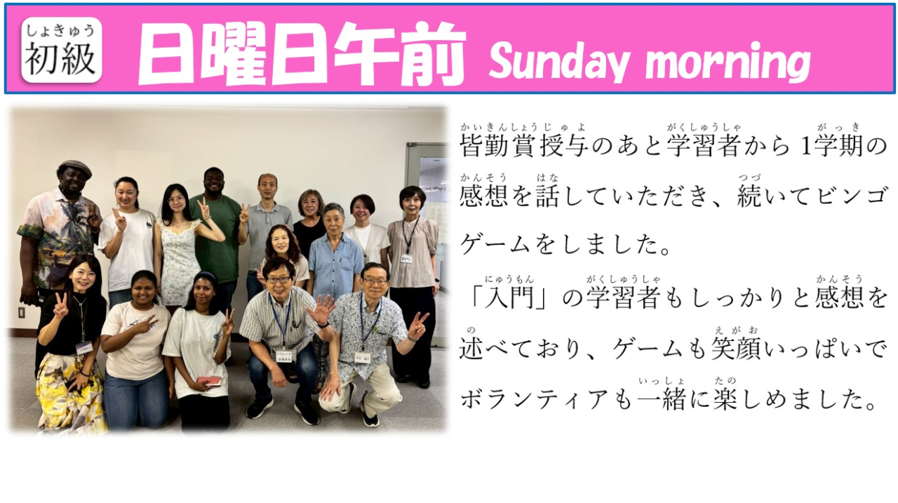 Sun_AM_①