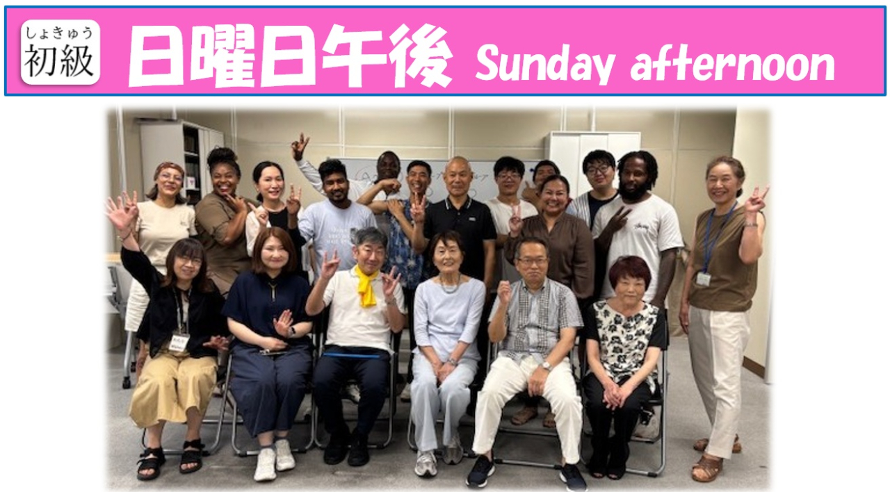 Sun_PM_①