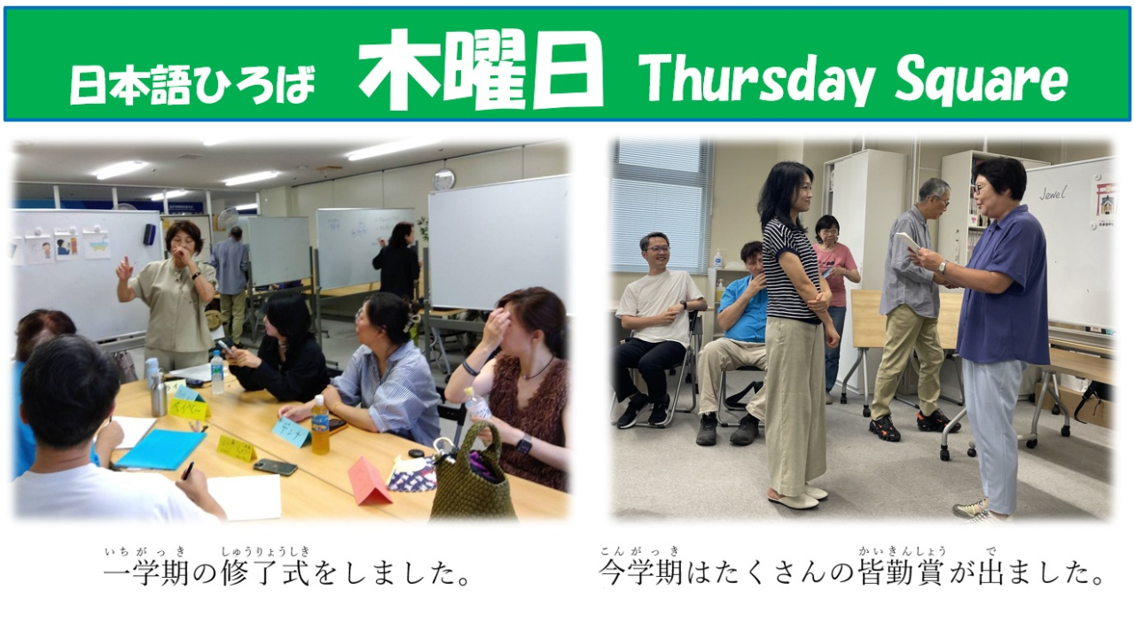 Thu_SQ_①