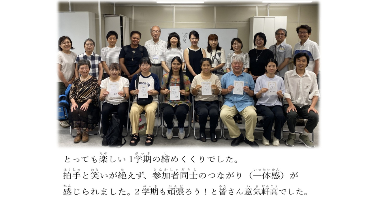Tue_AM_③